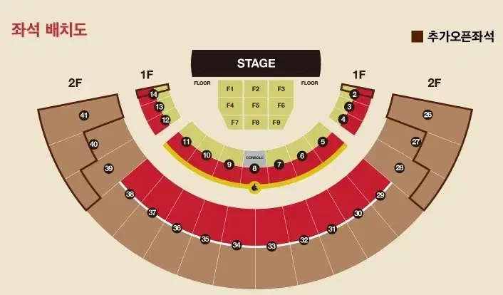 다비치 콘서트 1/19 일 S석 2층 38구역 1석 원가양도